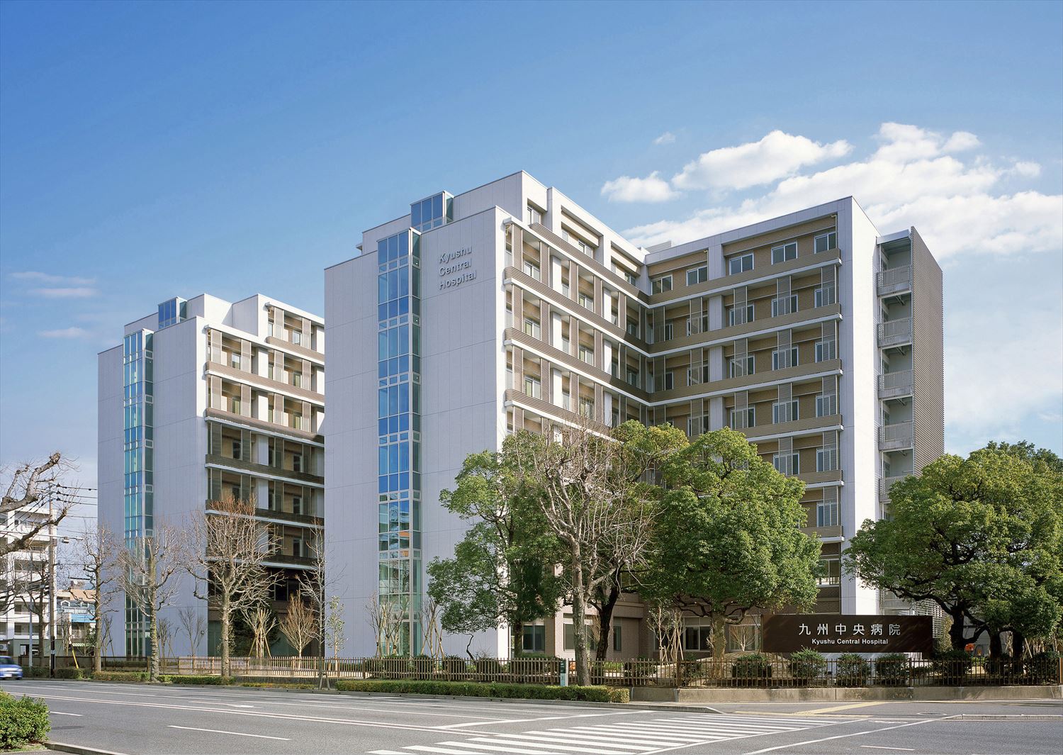 九州中央病院